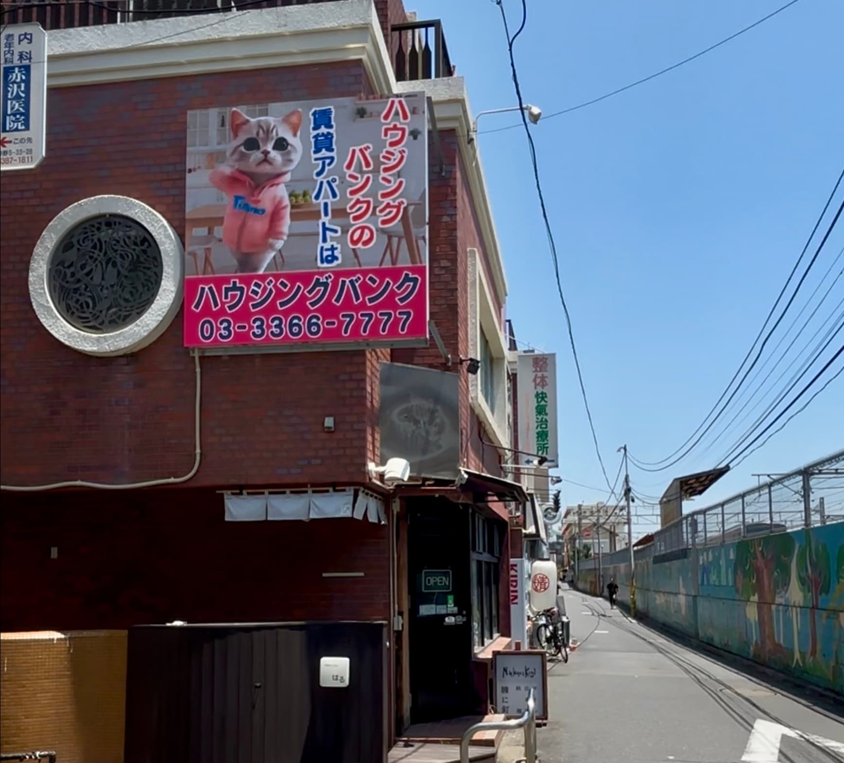 不動産会社ビル外壁LEDビジョン（ハウジングバンク）