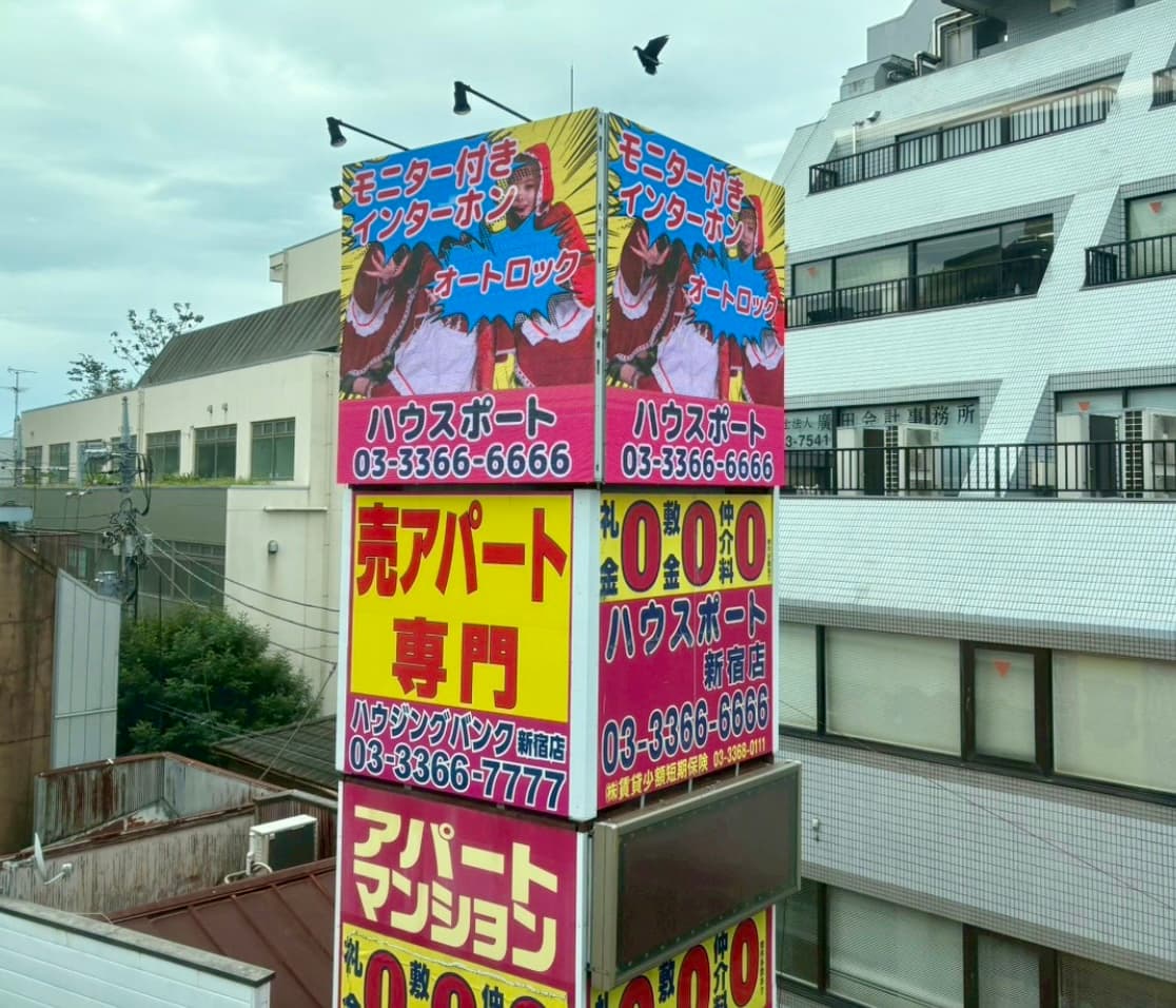 不動産会社キューブ型LEDビジョン（ハウスポート新宿）