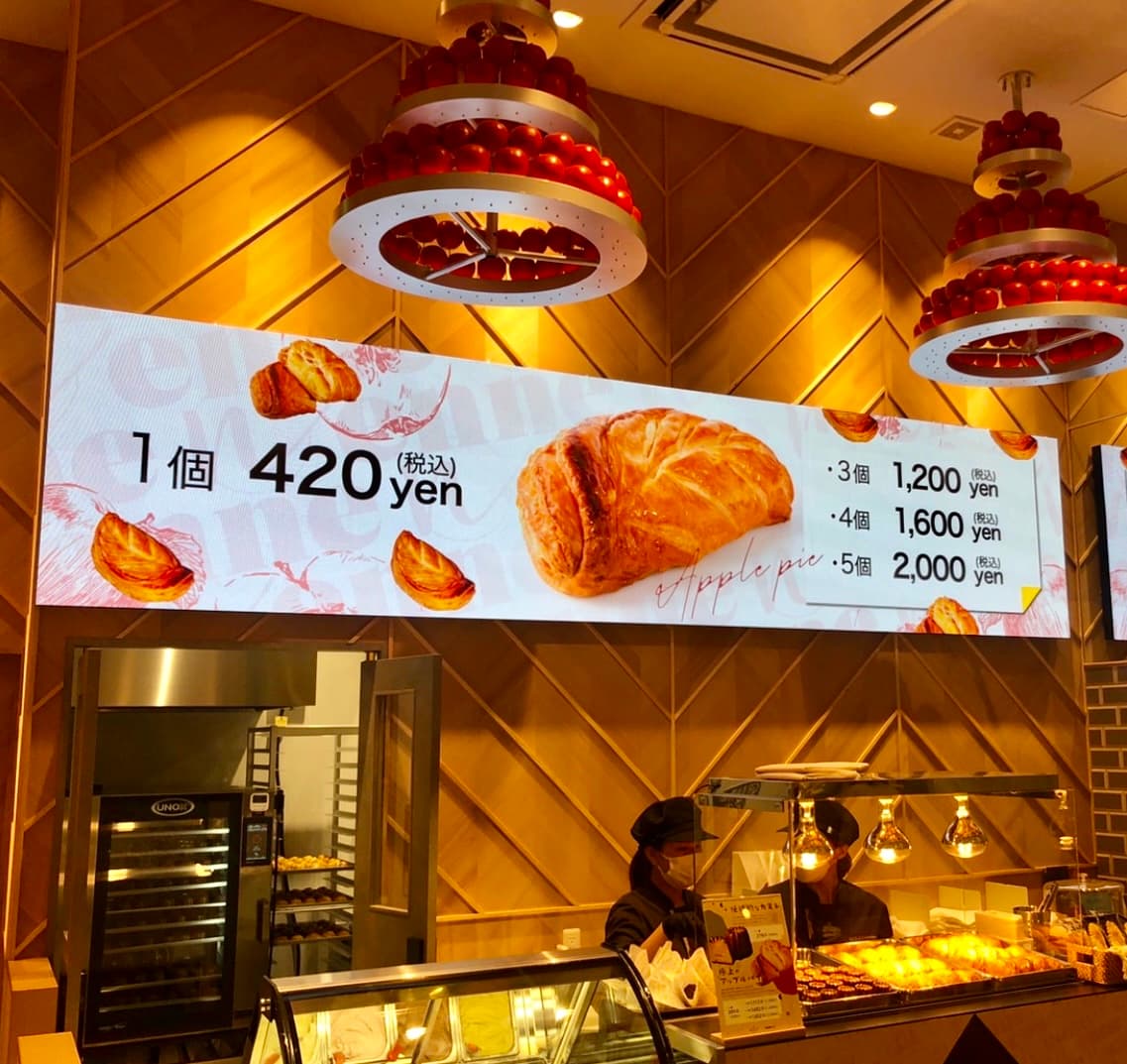 ベーカリー店内壁面横長LEDビジョン（アップルパイ価格表示）