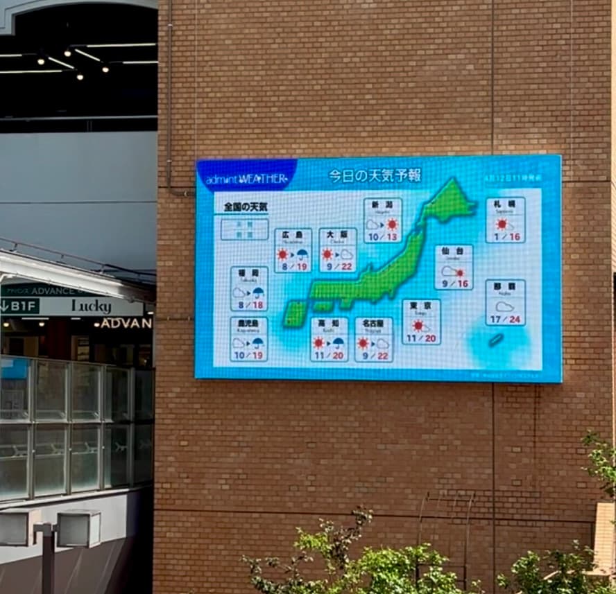 ショッピングモール外壁LEDビジョン（天気予報表示）