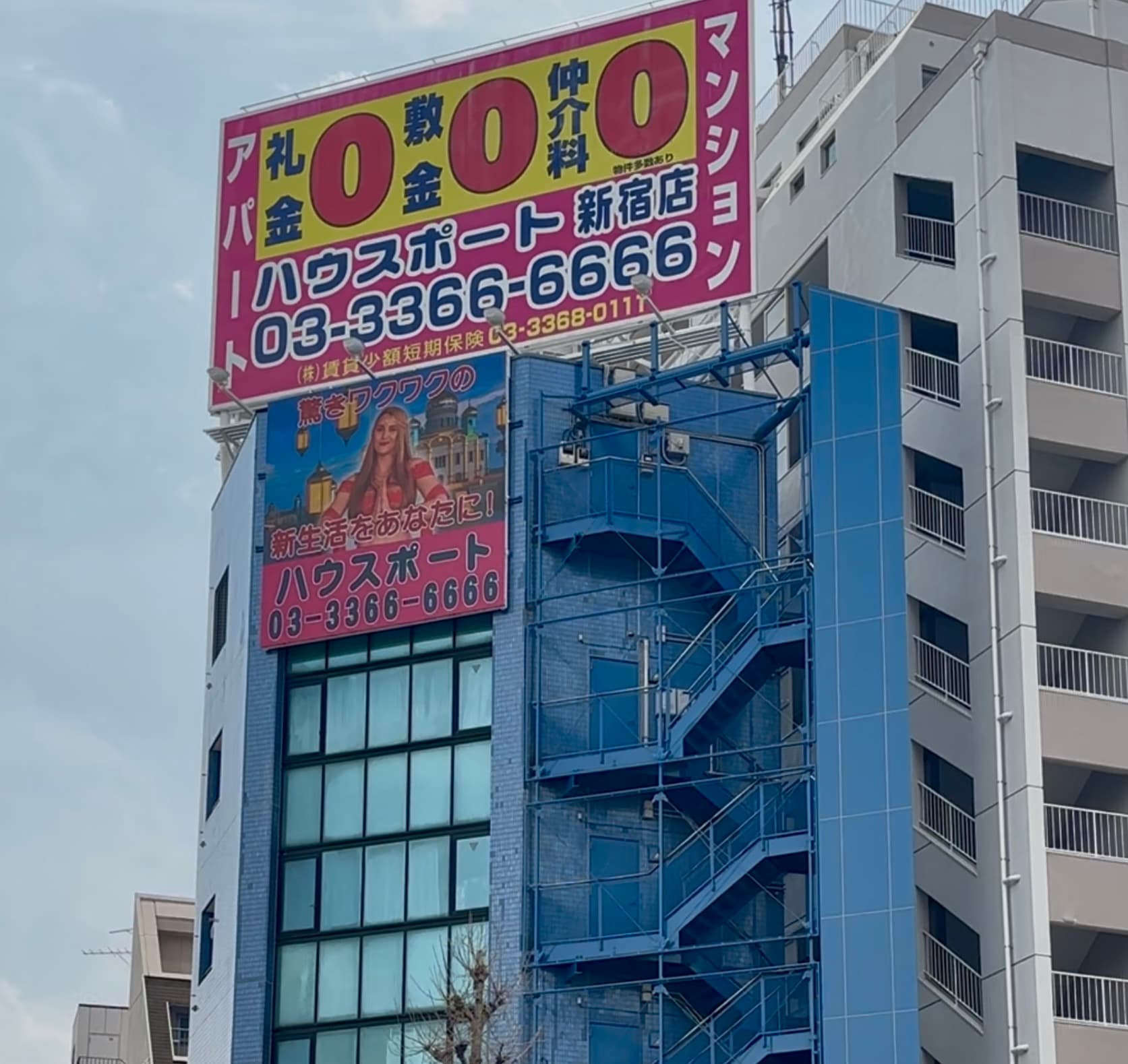ビル屋上大型LEDビジョン（ハウスポート新宿）