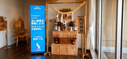 Jヴィレッジ施設内に設置されたスタンドLEDビジョン全面（蹴球神社占いコンテンツ表示）