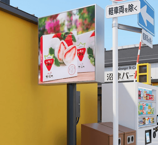 店舗コーナーに設置されたキューブ型LEDビジョン全面（苺デザート表示）
